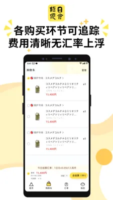 �����ղ�2026�ٷ����°汾v1.2.70 �ֻ����ͼ