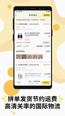 �����ղ�2026�ٷ����°汾v1.2.70 �ֻ����ͼ