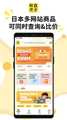 �����ղ�2026�ٷ����°汾v1.2.70 �ֻ����ͼ