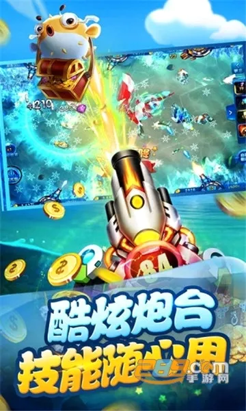 ���첶��(������Ϸ����)v1.3.7 �ֻ����ͼ