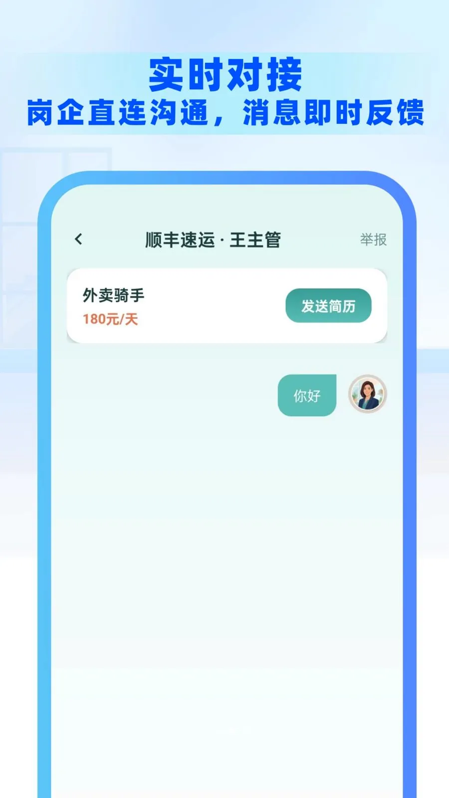 ͬ���ҹ�����Ƹ2026���°汾v1.0.0 ��Ѱ��ͼ