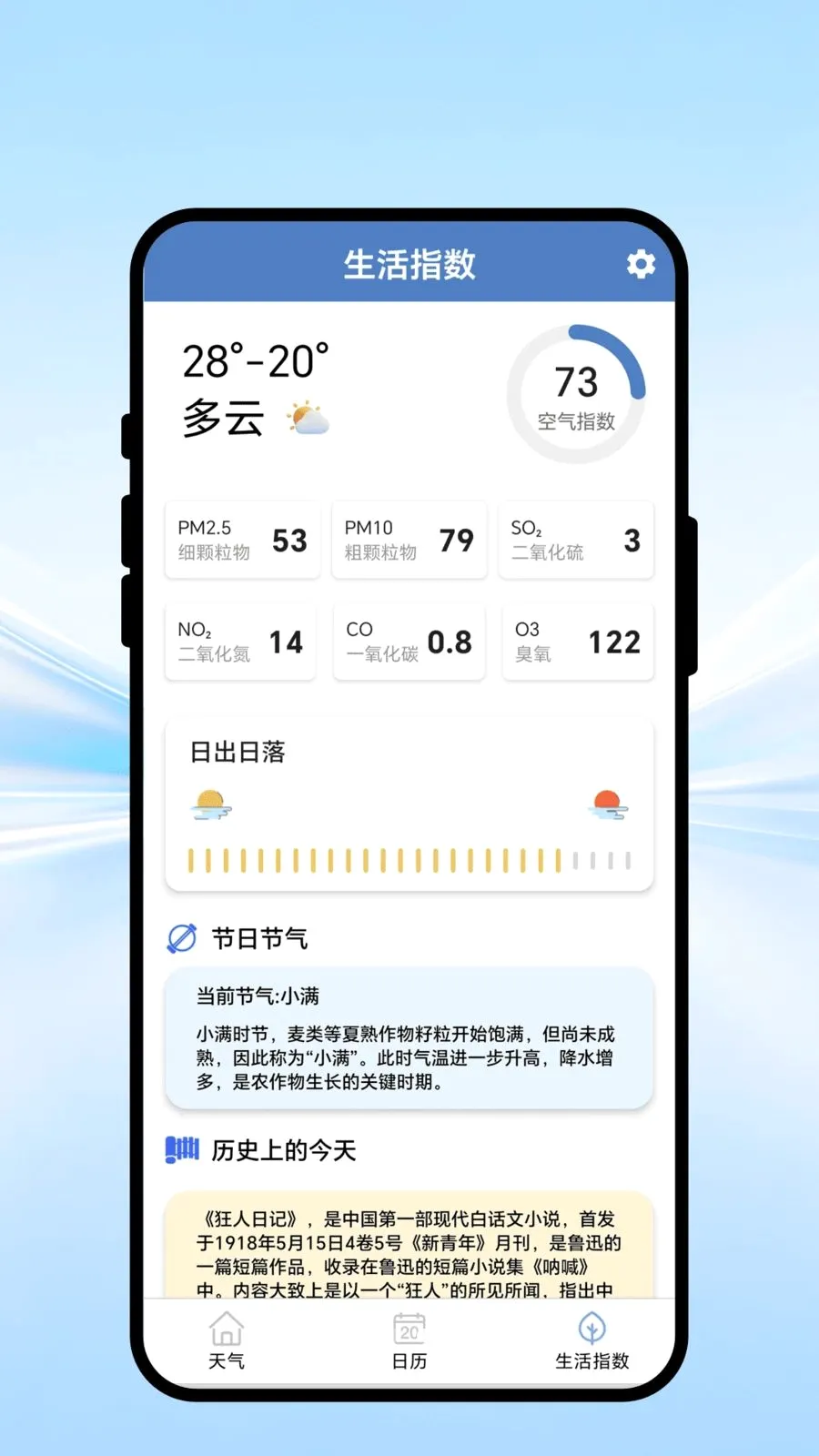 ����ݱ�(��������APP)v1.0.1 ��׿���ͼ