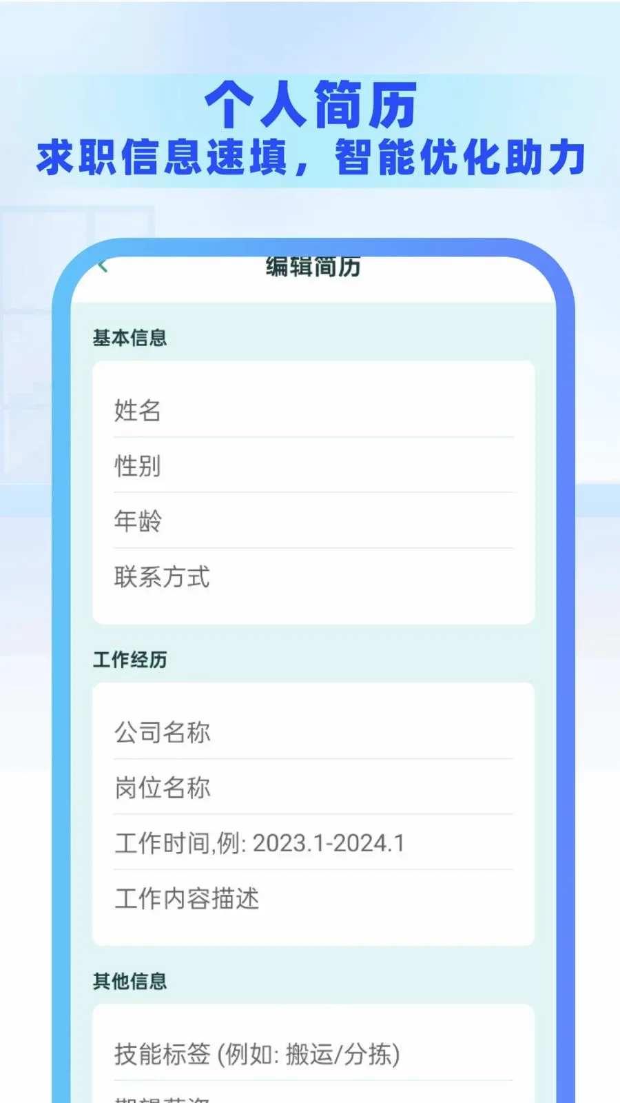 ͬ���ҹ�����Ƹ2026���°汾v1.0.0 ��Ѱ��ͼ