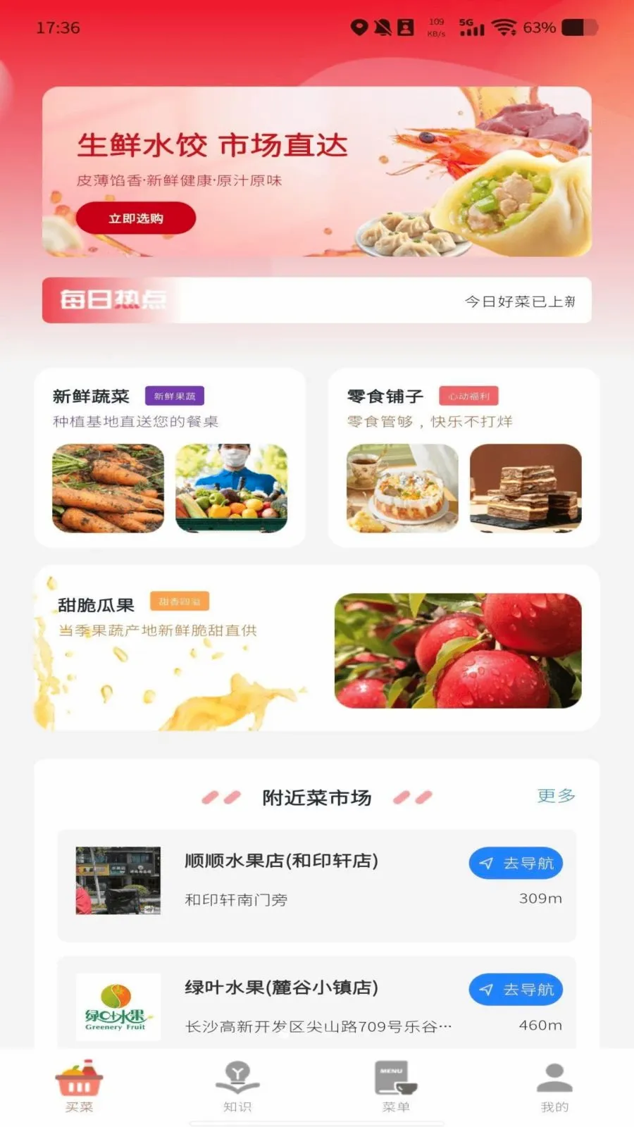 ����������Ż�(��˹���С����)v1.0.0 ��Ѱ��ͼ