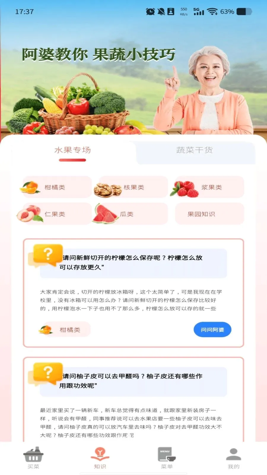 ����������Ż�(��˹���С����)v1.0.0 ��Ѱ��ͼ