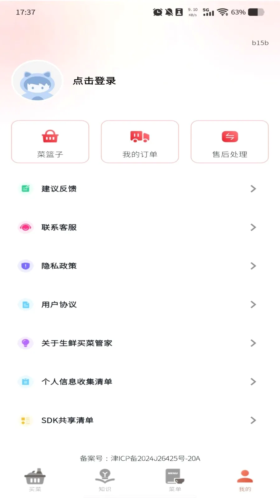 ����������Ż�(��˹���С����)v1.0.0 ��Ѱ��ͼ