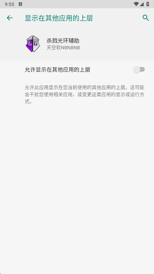 ɱ¾�⻷�����������ֻ���v�����NBNBNB �ֻ����ͼ