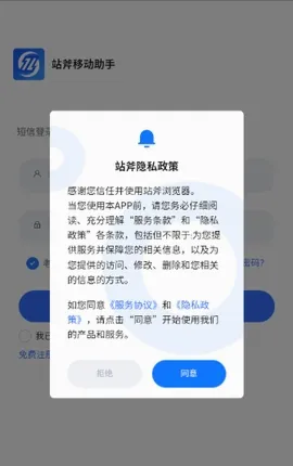 վ�������2026���°汾v2.0.0.7 �ֻ����ͼ