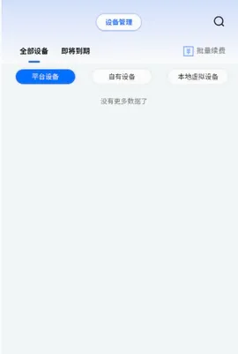 վ�������2026���°汾v2.0.0.7 �ֻ����ͼ