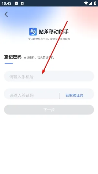 站斧浏览器2026最新版本 站斧浏览器2026最新版本