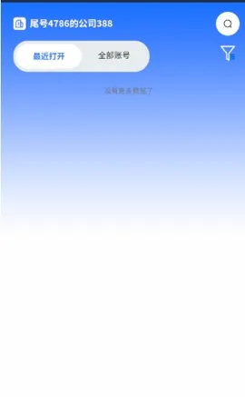 站斧浏览器2026最新版本 站斧浏览器2026最新版本