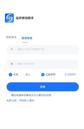 վ�������2026���°汾v2.0.0.7 �ֻ����ͼ