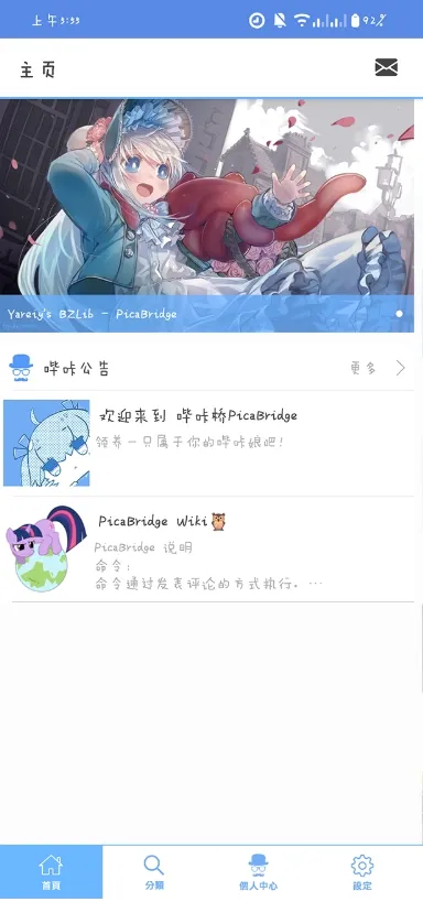 MyPica(�����Ķ�����)v2.7.1.0.2.2 ��Ѱ��ͼ