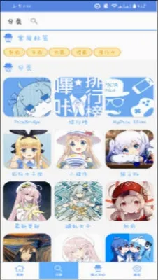 MyPica(漫画阅读软件) MyPica(漫画阅读软件)