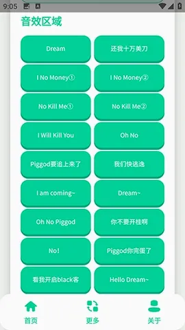 ��ЦDream�����а�׿���ֻ���v1.0 �ֻ����ͼ