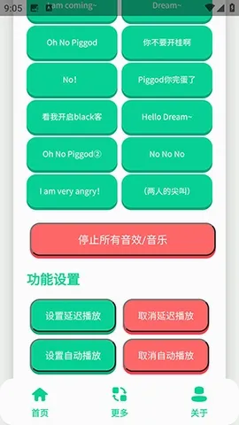 ��ЦDream�����а�׿���ֻ���v1.0 �ֻ����ͼ