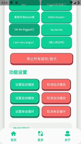 ��ЦDream�����а�׿���ֻ���v1.0 �ֻ����ͼ