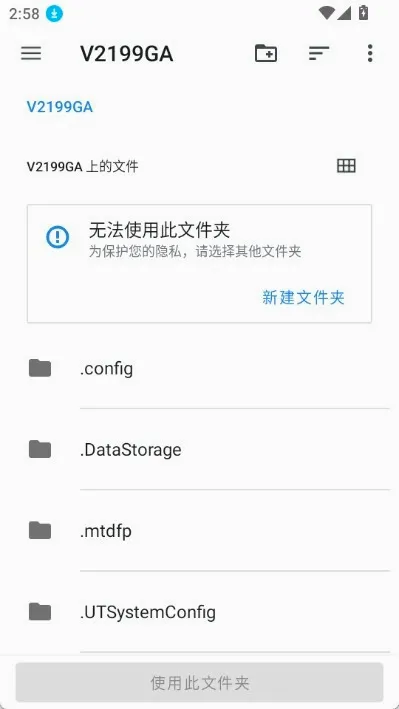 ��ݷ�ʽ��������׿���ֻ���v5.0.7 ��׿���ͼ