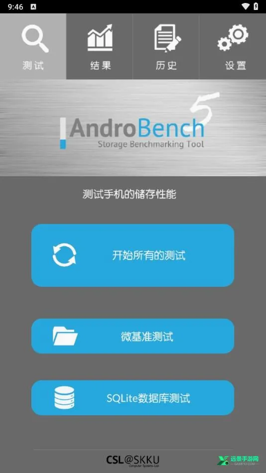 AndroBench(安卓存储测试) AndroBench(安卓存储测试)