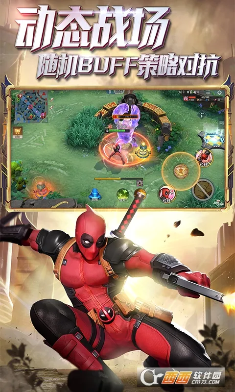 ��������ս�����ʷ���װ��(����MOBA��Ϸ)v3.22.2 ��׿���ͼ