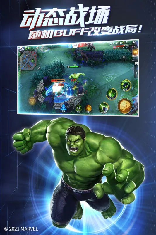 ��������ս�����ʷ���װ��(����MOBA��Ϸ)v3.22.2 ��׿���ͼ