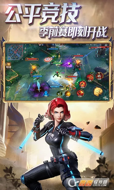 ��������ս�����ʷ���װ��(����MOBA��Ϸ)v3.22.2 ��׿���ͼ