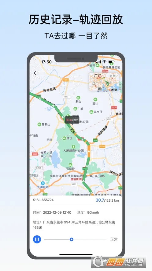 �����(��ͥλ���ػ�)v3.19.1 ��Ѱ��ͼ