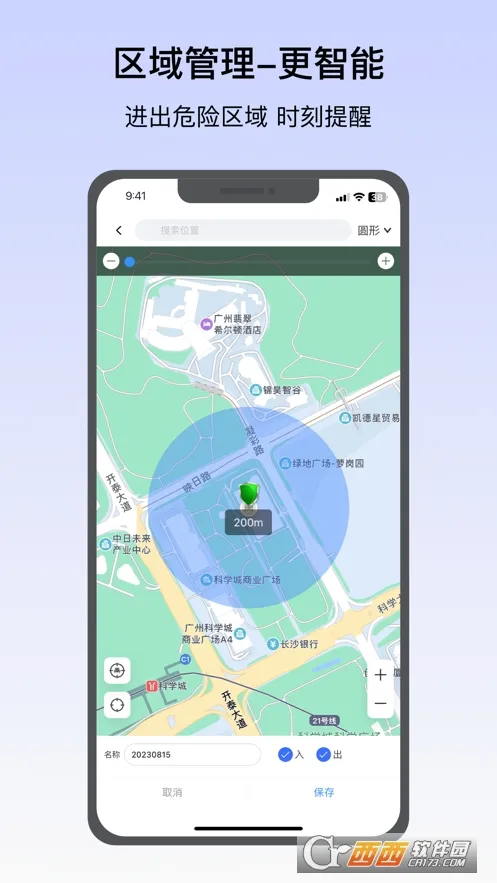 �����(��ͥλ���ػ�)v3.19.1 ��Ѱ��ͼ