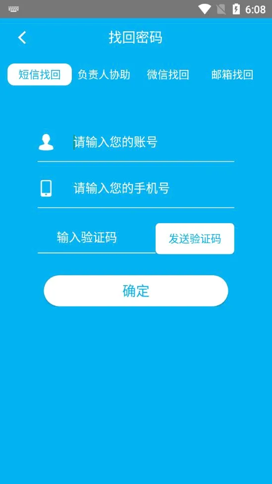 ��ҵ�������ֻ���v4.4.4 ��Ѱ��ͼ