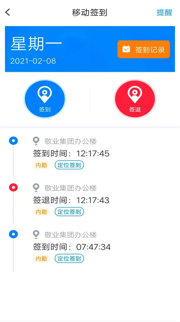 ��ҵ�������ֻ���v4.4.4 ��Ѱ��ͼ