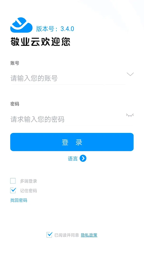 ��ҵ�������ֻ���v4.4.4 ��Ѱ��ͼ