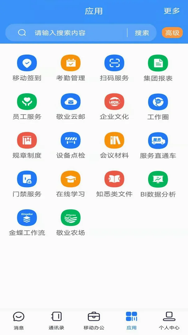 ��ҵ�������ֻ���v4.4.4 ��Ѱ��ͼ