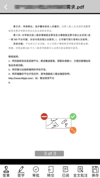 ��ҵ�������ֻ���
