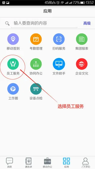 ��ҵ�������ֻ���