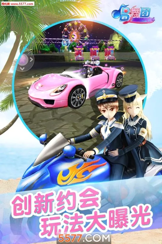 ������(�����赸�罻��)v18.1.1460 ��Ѱ��ͼ