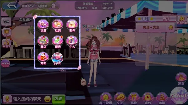 唱舞团(音乐舞蹈社交游) 唱舞团(音乐舞蹈社交游)