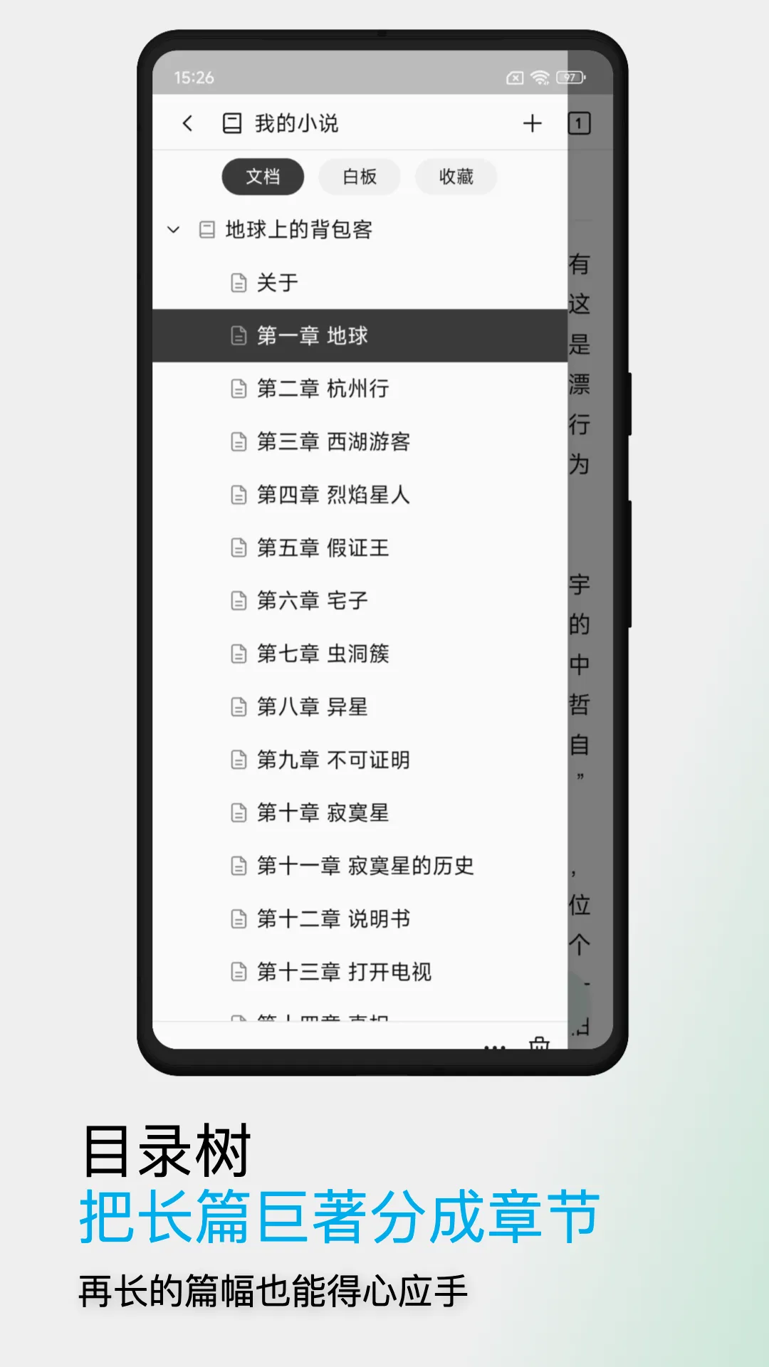 WonderPen�����ֻ���v0.9.38 ��Ѱ��ͼ