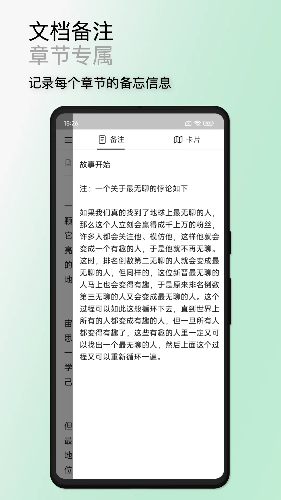WonderPen�����ֻ���v0.9.38 ��Ѱ��ͼ
