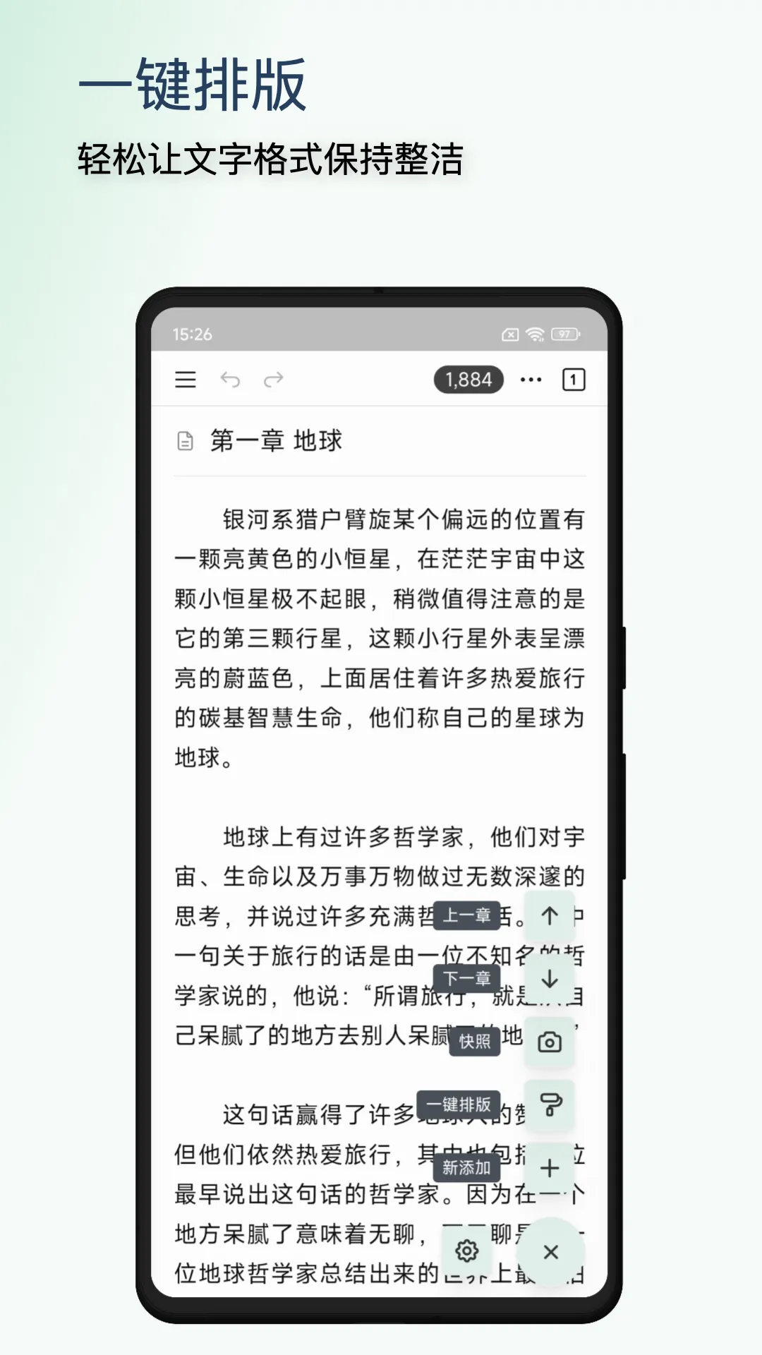 WonderPen�����ֻ���v0.9.38 ��Ѱ��ͼ