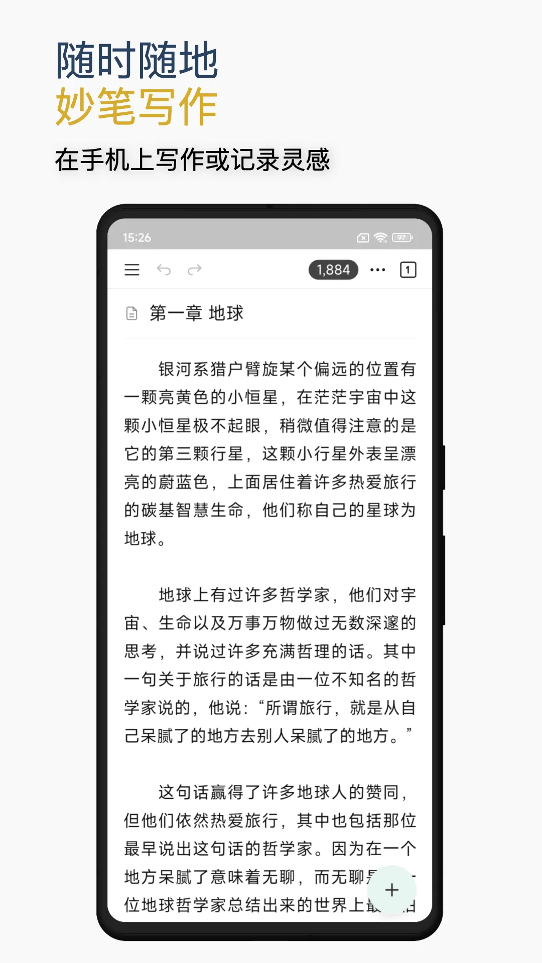WonderPen�����ֻ���v0.9.38 ��Ѱ��ͼ