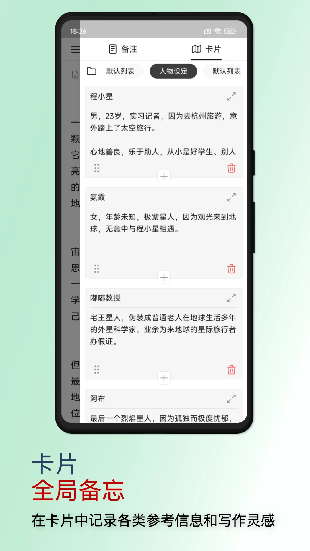 WonderPen�����ֻ���v0.9.38 ��Ѱ��ͼ