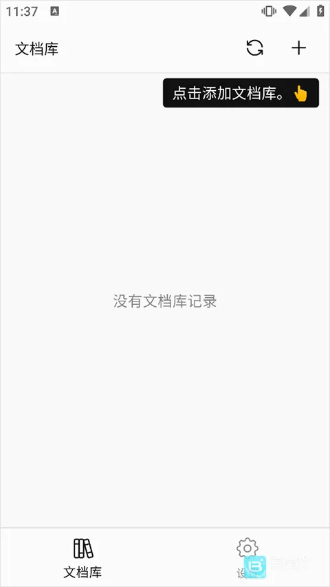WonderPen最新手机版 WonderPen最新手机版