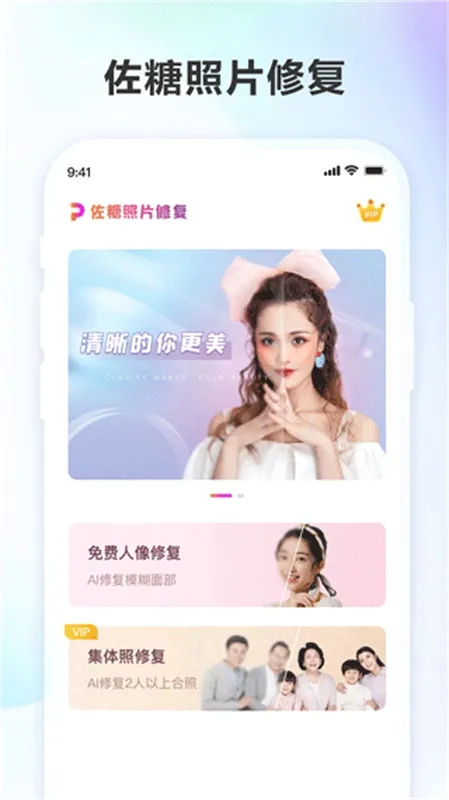佐糖(手机修图工具) 佐糖(手机修图工具)
