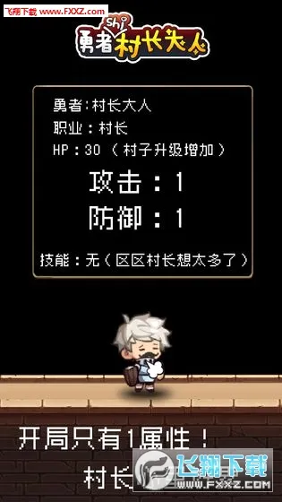 �����Ǵ峤����2026���°汾v2.0.3 ��׿���ͼ