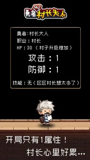 �����Ǵ峤����2026���°汾v2.0.3 ��׿���ͼ