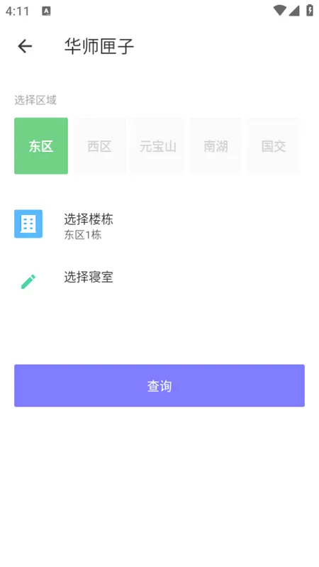 ��ʦϻ��2026�ٷ����°汾