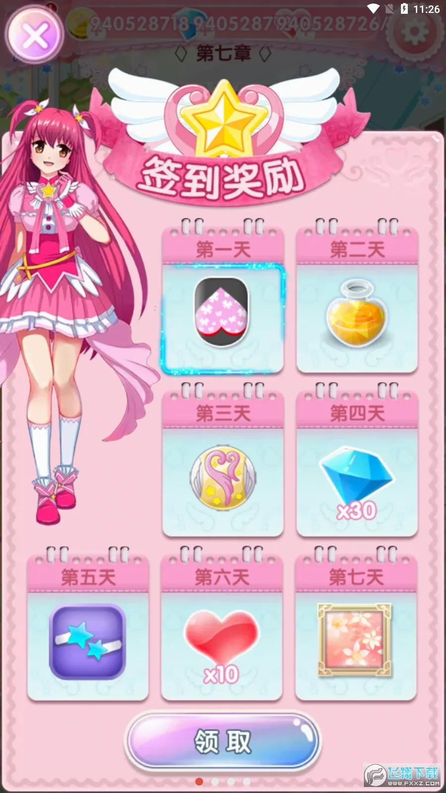 ������ħ������2�����ֻ���v2.9.8 ��׿���ͼ