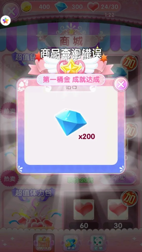 ������ħ������2�����ֻ���v2.9.8 ��׿���ͼ