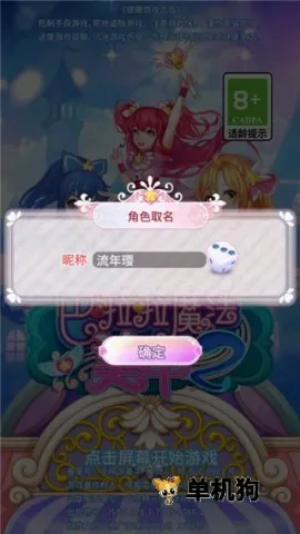 ������ħ������2�����ֻ���