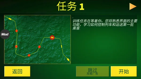 �綯��ģ����������(�𳵼�ʻ��Ϸ)